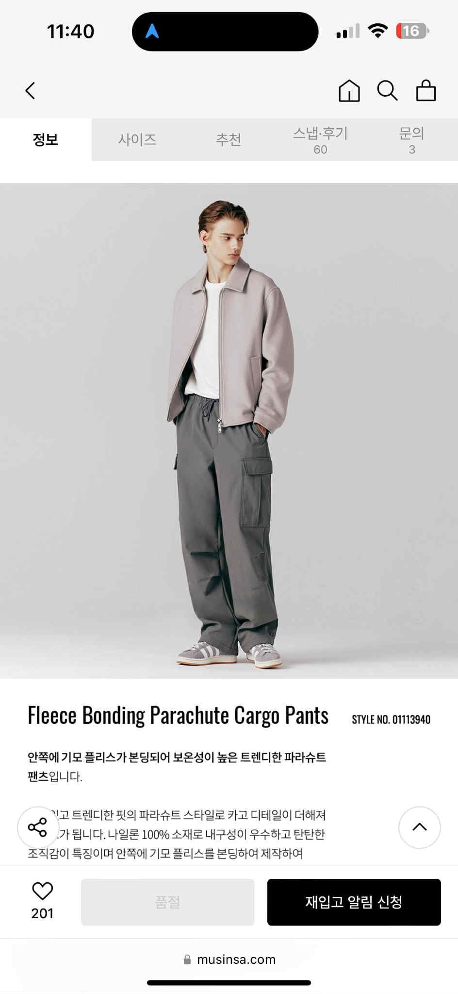 QUẦN GIOR.DANO FLEECE BONDING PARACHUTE CARGO 4950