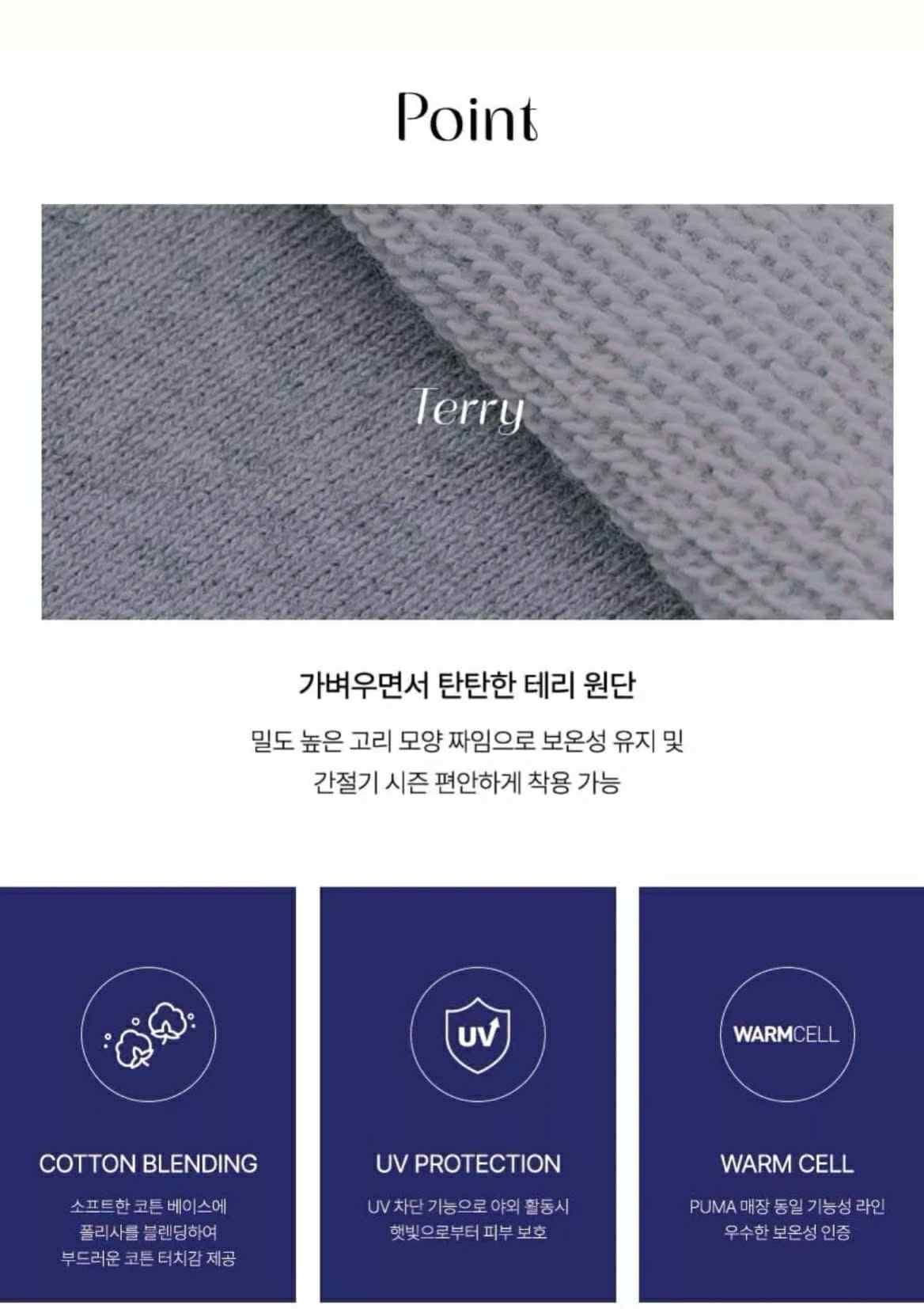 QUẦN NỈ DA CÁ DÁNG SUÔNG PU.MA BASIC 3392