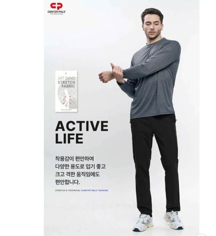 QUẦN VẢI GIÓ CẠP CHUN CENTER POLE ACTIVE 2677