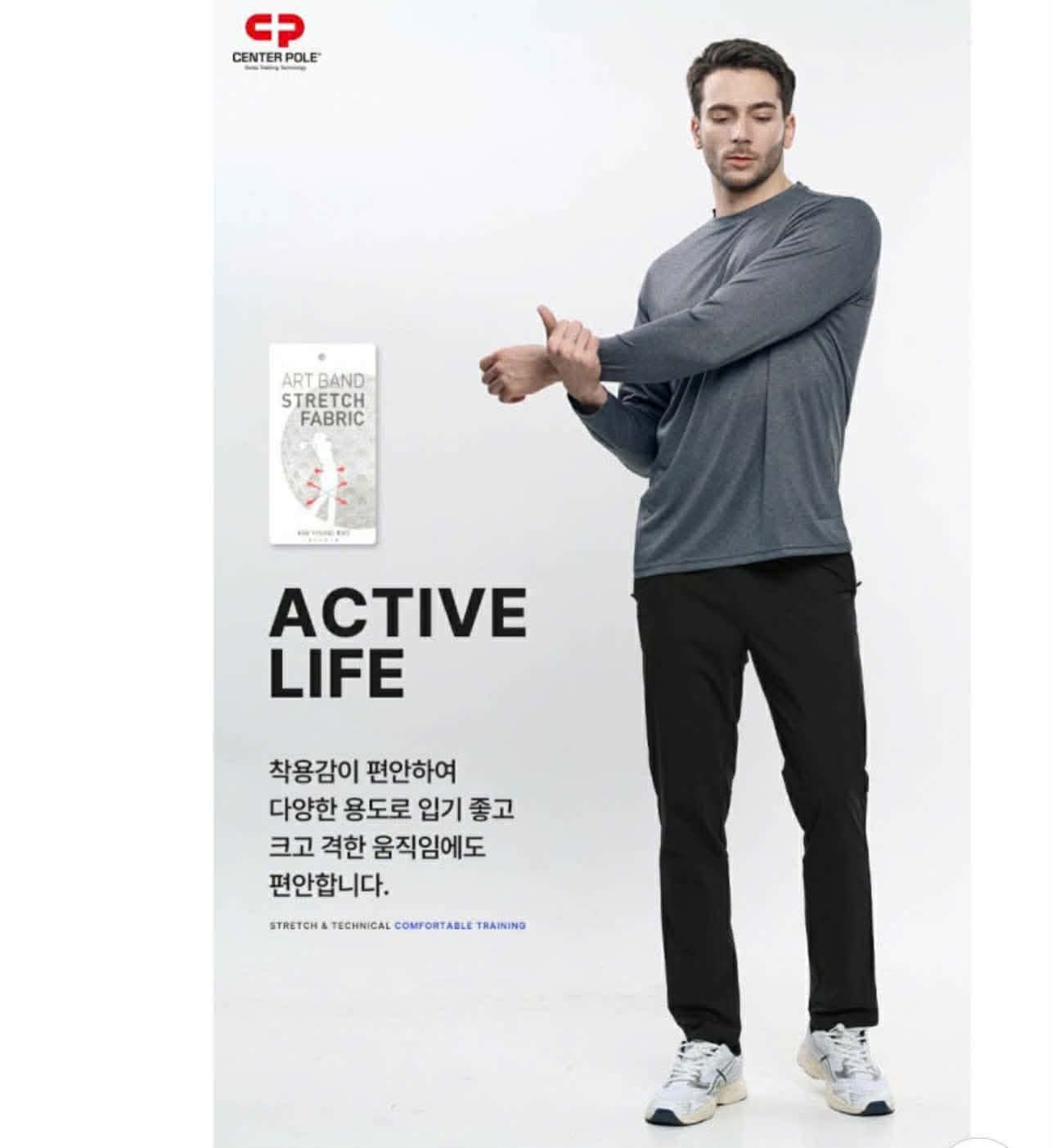 QUẦN VẢI GIÓ CẠP CHUN CENTER POLE ACTIVE 2677