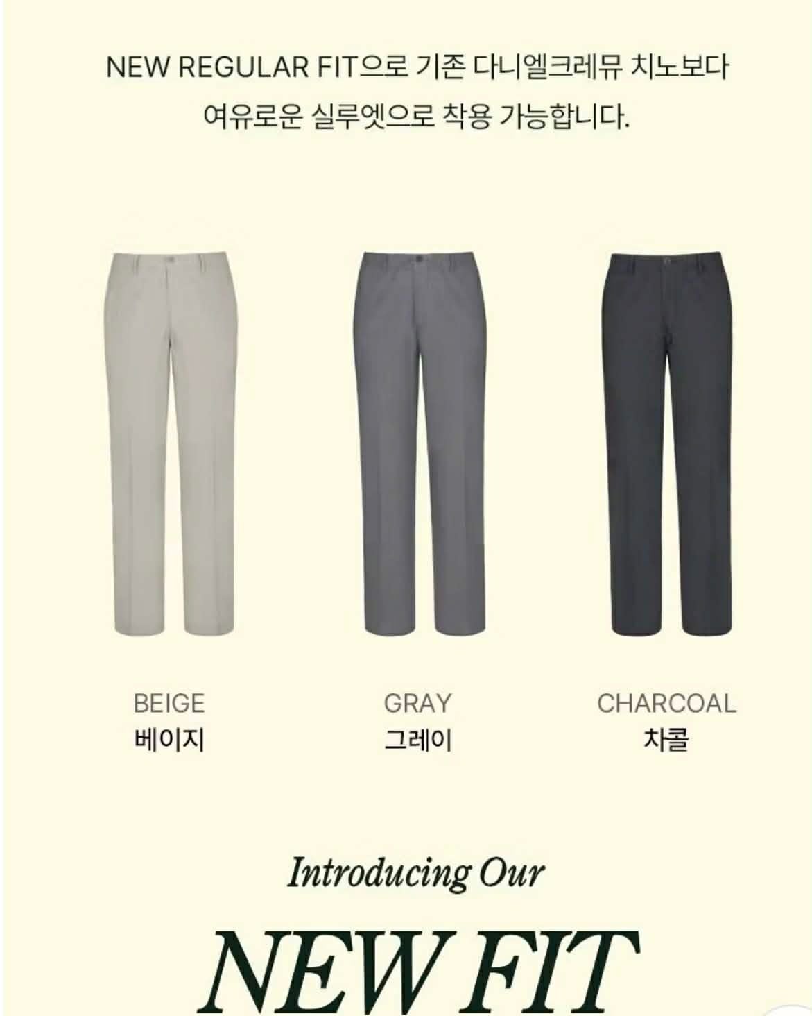 QUẦN CHINO KAKI CRE.MIEUX REGULAR FIT 3210