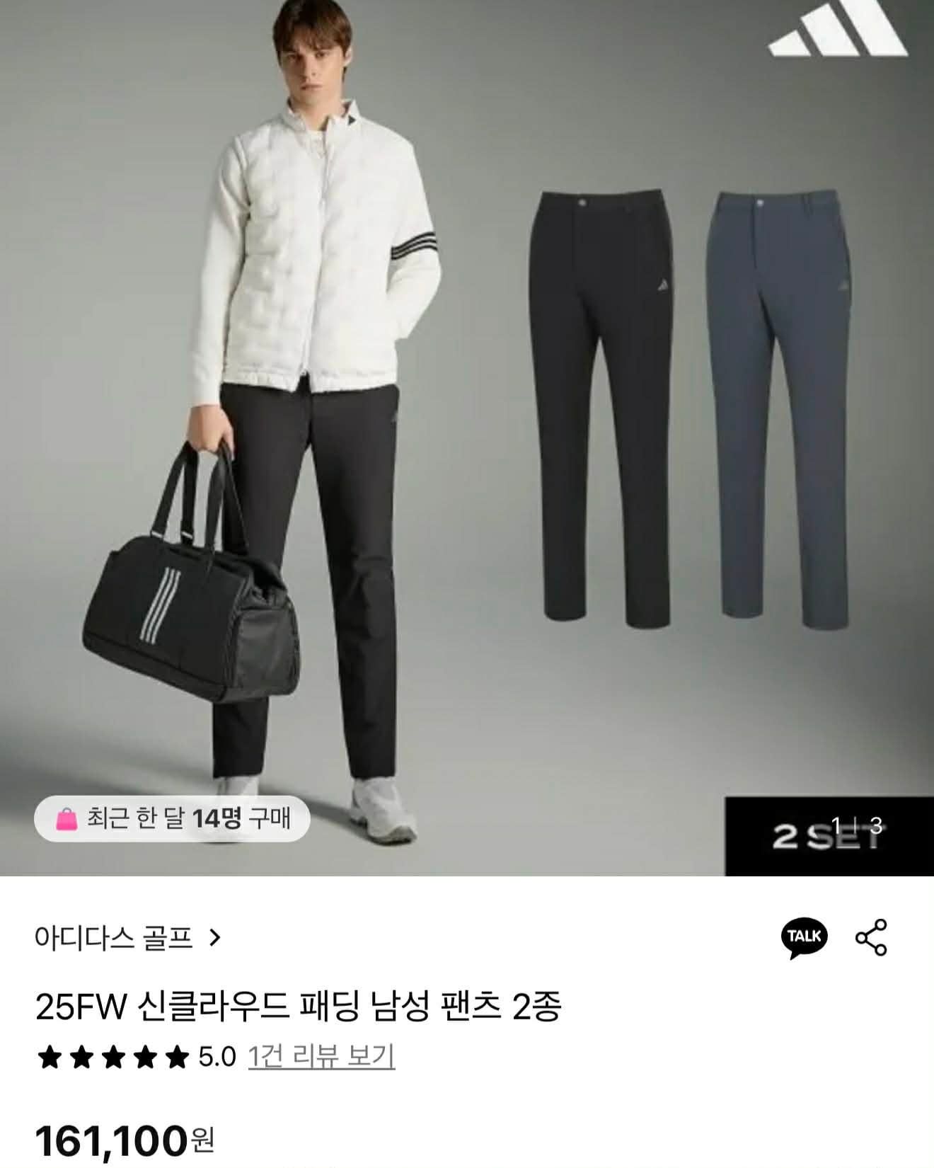 QUẦN GOLF A.DIDAS VẢI GIÓ TRẦN BÔNG 5630