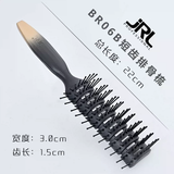  JRL - Lược sấy BR05 - BR06 