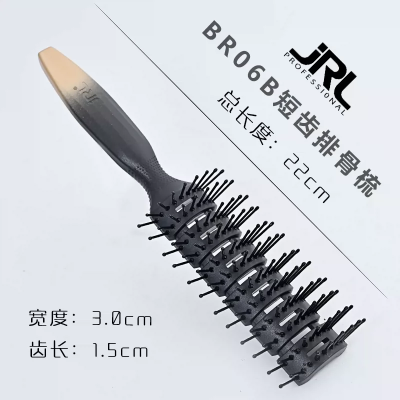  JRL - Lược sấy BR05 - BR06 