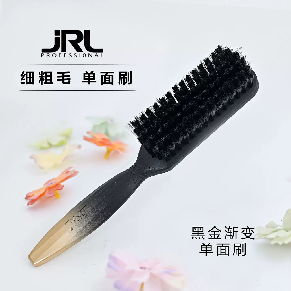  JRL - Chổi phủi 