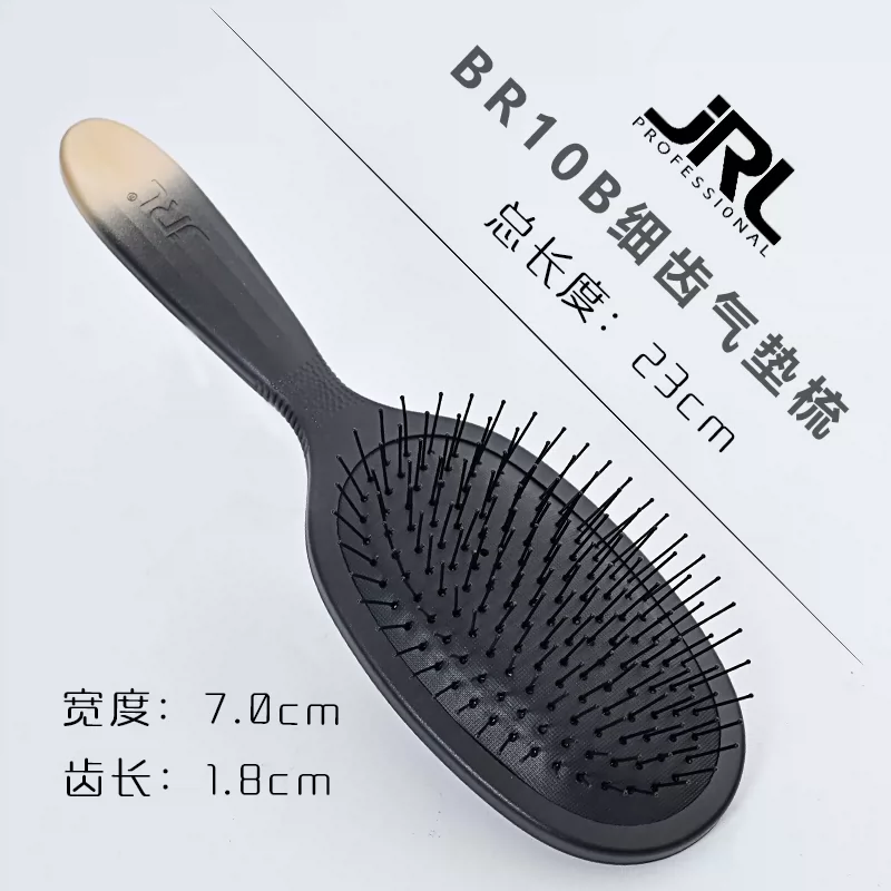  JRL - Chải rối 