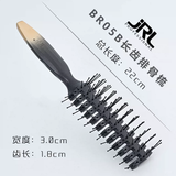  JRL - Lược sấy BR05 - BR06 