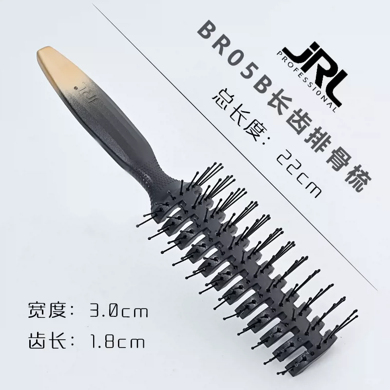  JRL - Lược sấy BR05 - BR06 