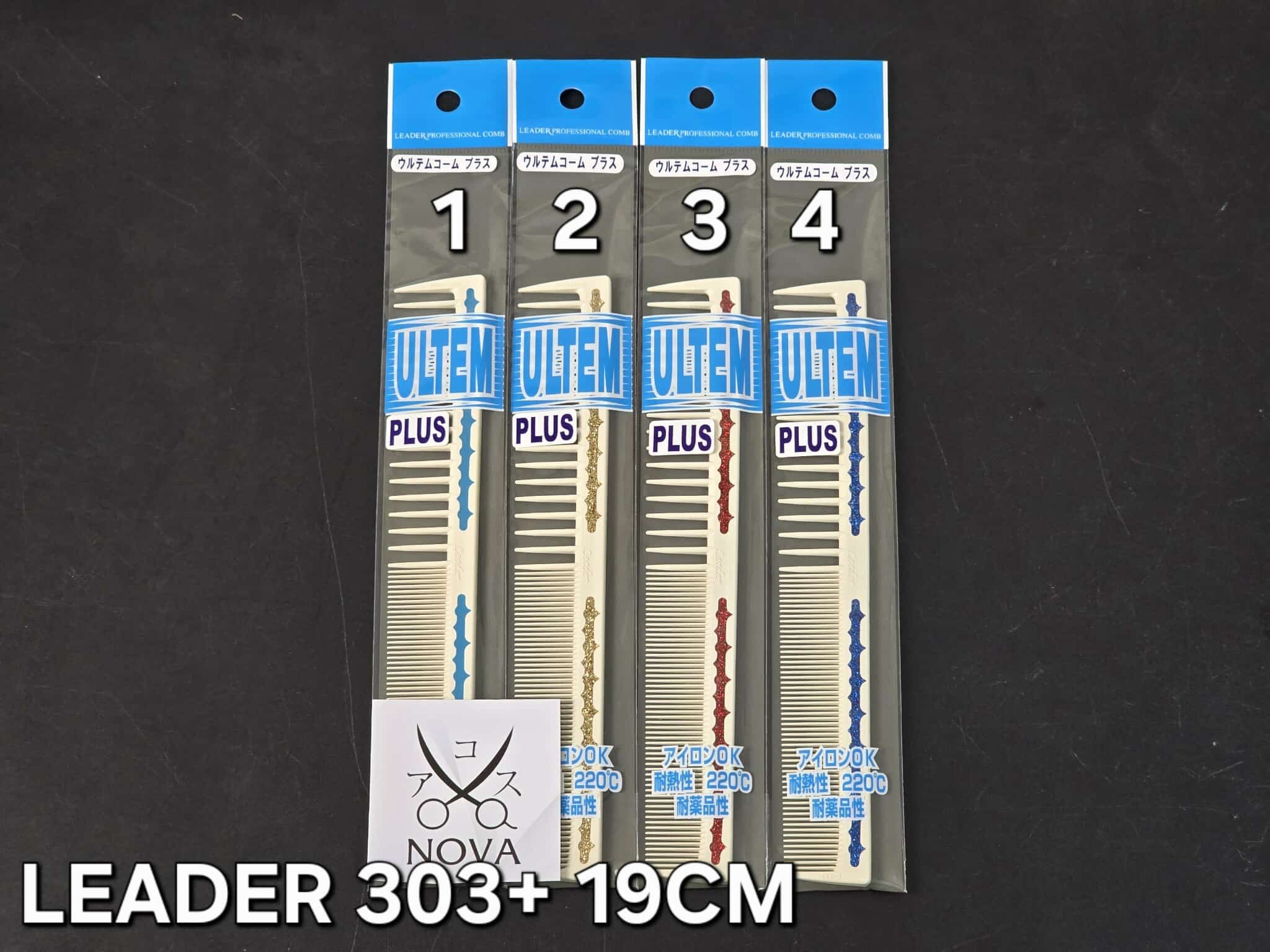  LEADER Ultem Plus 303 – A Quick Cutting Comb Dream 