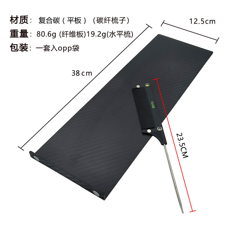  Bộ tấm đỡ + Lược chuôi nhọn sắt 