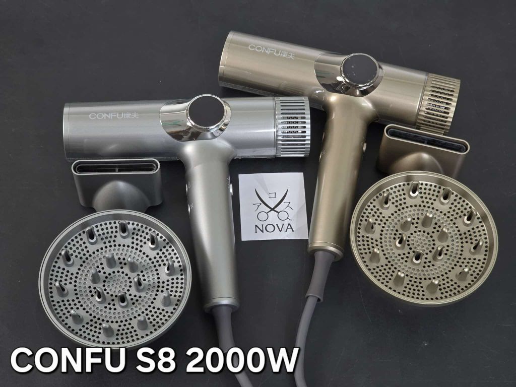  CONFU - Máy sấy S8 