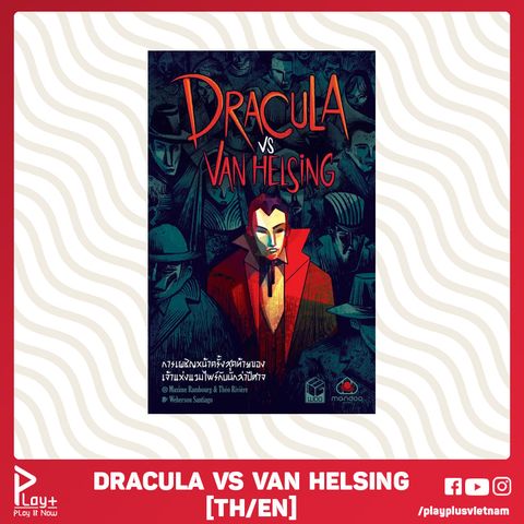 Dracula vs Van Helsing [TH/EN]