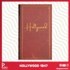 Hollywood 1947 Deluxe Edition