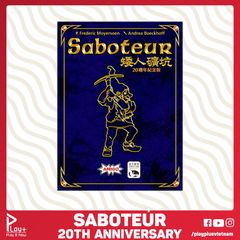 Saboteur: 20th Anniversary Edition