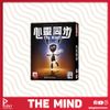 The Mind