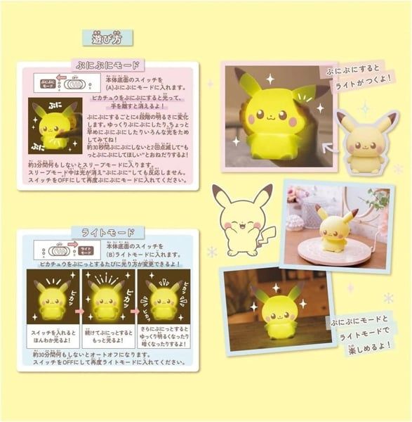  Mô hình nhân vật Pokemon LED Light Pikachu - có đèn led Takara Tomy 56488 