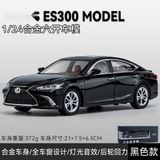  Xe ô tô mô hình bằng hợp kim và nhựa ES 300 Tỉ lệ 1:24 JIN LIFANG OT24147 