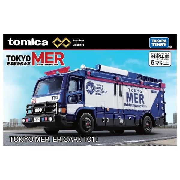  Mô hình xe Unlimited Tokyo MER ER Car (T01) Premium tỉ lệ 1:64 Tomica 957850 