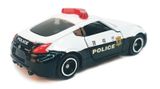  Mô hình xe Nissan Fairlady Z Nismo police Patrol No.61 tỉ lệ 1:57 Tomica 859963 