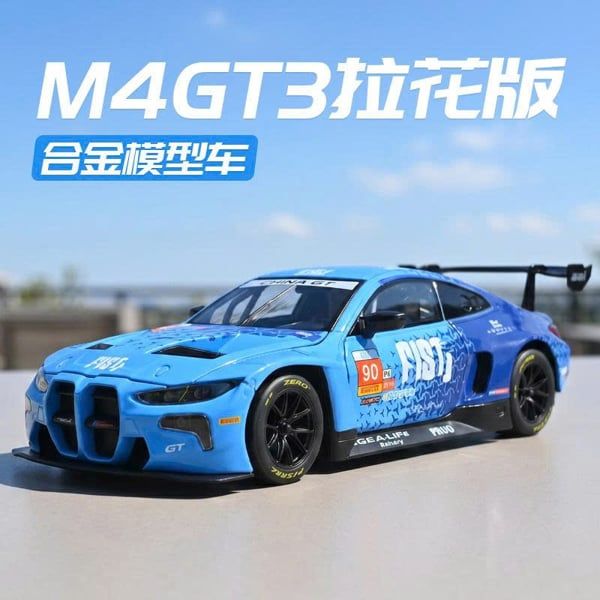  Xe ô tô mô hình bằng hợp kim và nhựa BM M4 GT3 tỉ lệ 1:24 JinLiFang OT24156 
