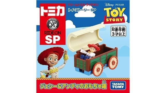  Mô hình xe Ride-On Toy Story Jessie & Andy Tomica Dream 79279 