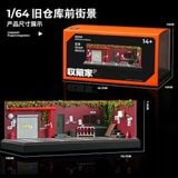  Hộp trưng bày mô phỏng góc đậu xe cũ 19.7x10x10 tỉ lệ 1:64 SHOU CANG JIA SCJ82023 