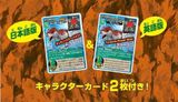  Mô hình động vật khủng long ANIA Kingdom AL - Iron Blaze (T-rex) Takara Tomy 929512 