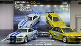  Set 2 mô hình xe Fast & Furious tỉ lệ 1:64 Tomica Unlimited Premium PRM 79811 