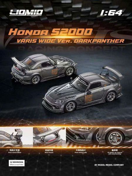  Mô hình xe Honda S2000 Varis Diecast Model tỉ lệ 1:64 Liomio HSVW-001 