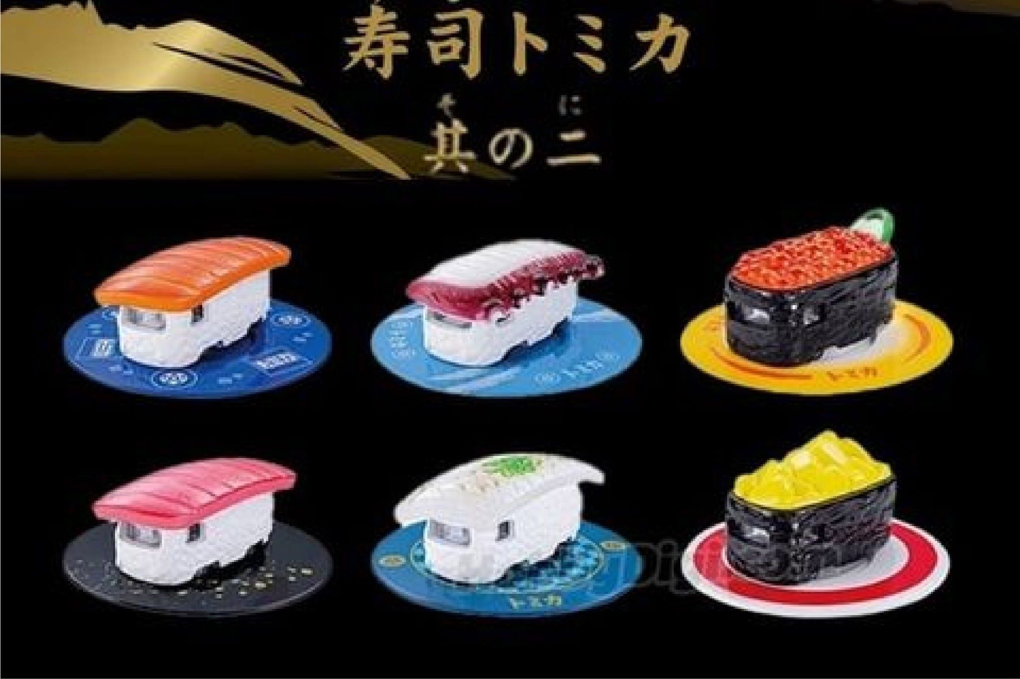  Mô hình xe Gift Set Sushi Collection Vol.2 Dream Tomica 995814 