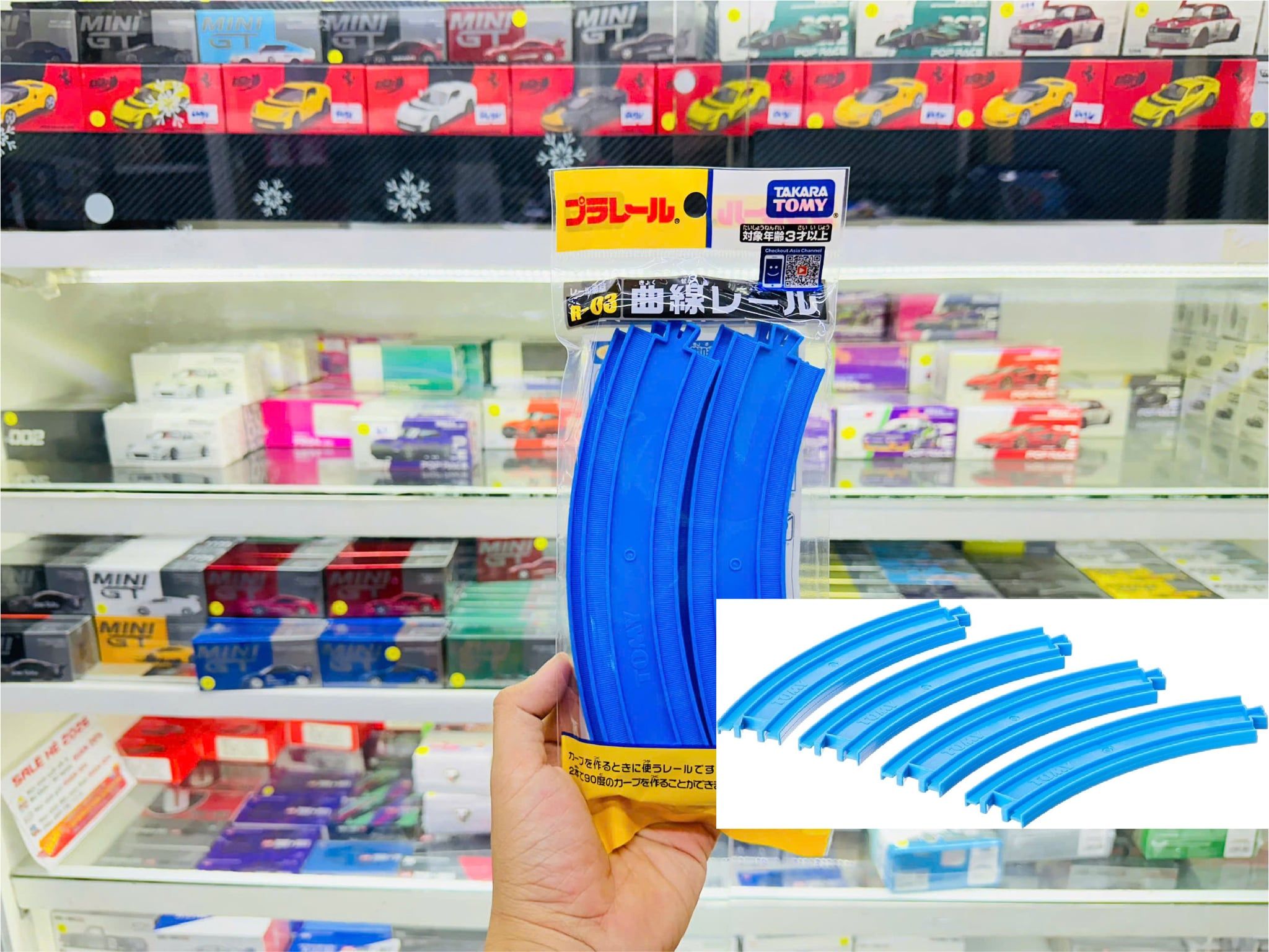  Phụ kiện đường ray dành cho hệ thống tàu điện đồ chơi Plarail R-03 Curve Rail Takara Tomy 108108 