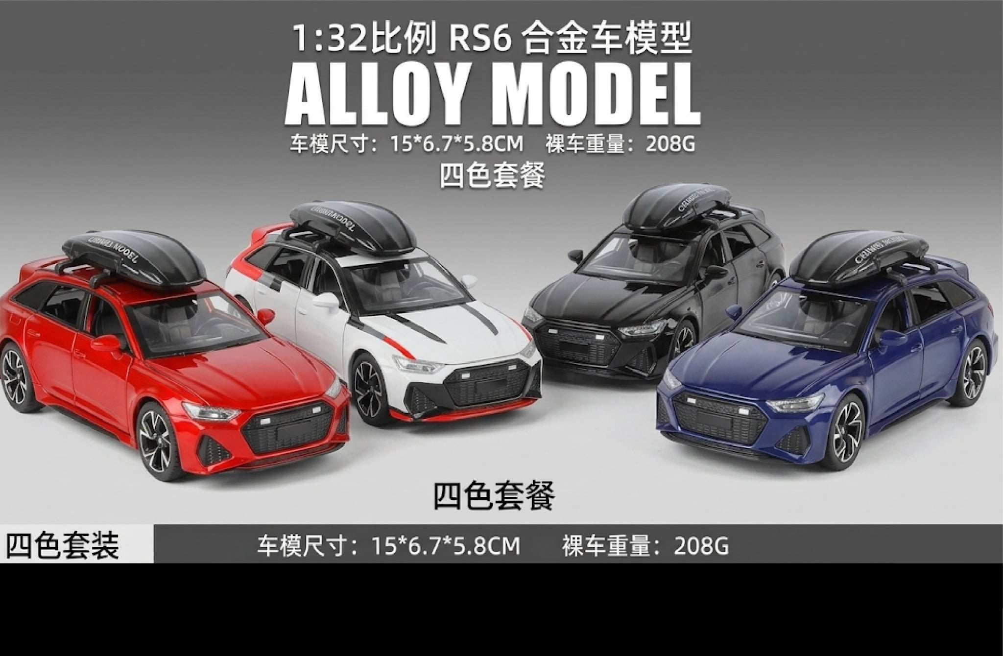  Mô hình xe Audi RS6 camping tỉ lệ 1:32 Alloy model OT32064 