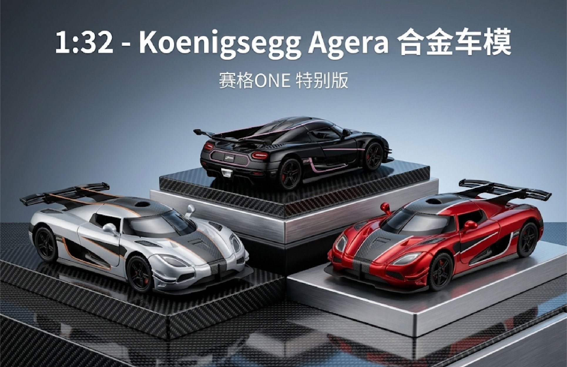  Mô hình xe Koenigsegg One:1 mở full open - đánh lái được tỉ lệ 1:32 Chezhi CZ32663 