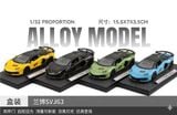  Mô hình xe Lamborghini Aventador SVJ mở full open - đèn nhạc tỉ lệ 1:32 Chezhi CZ32593 
