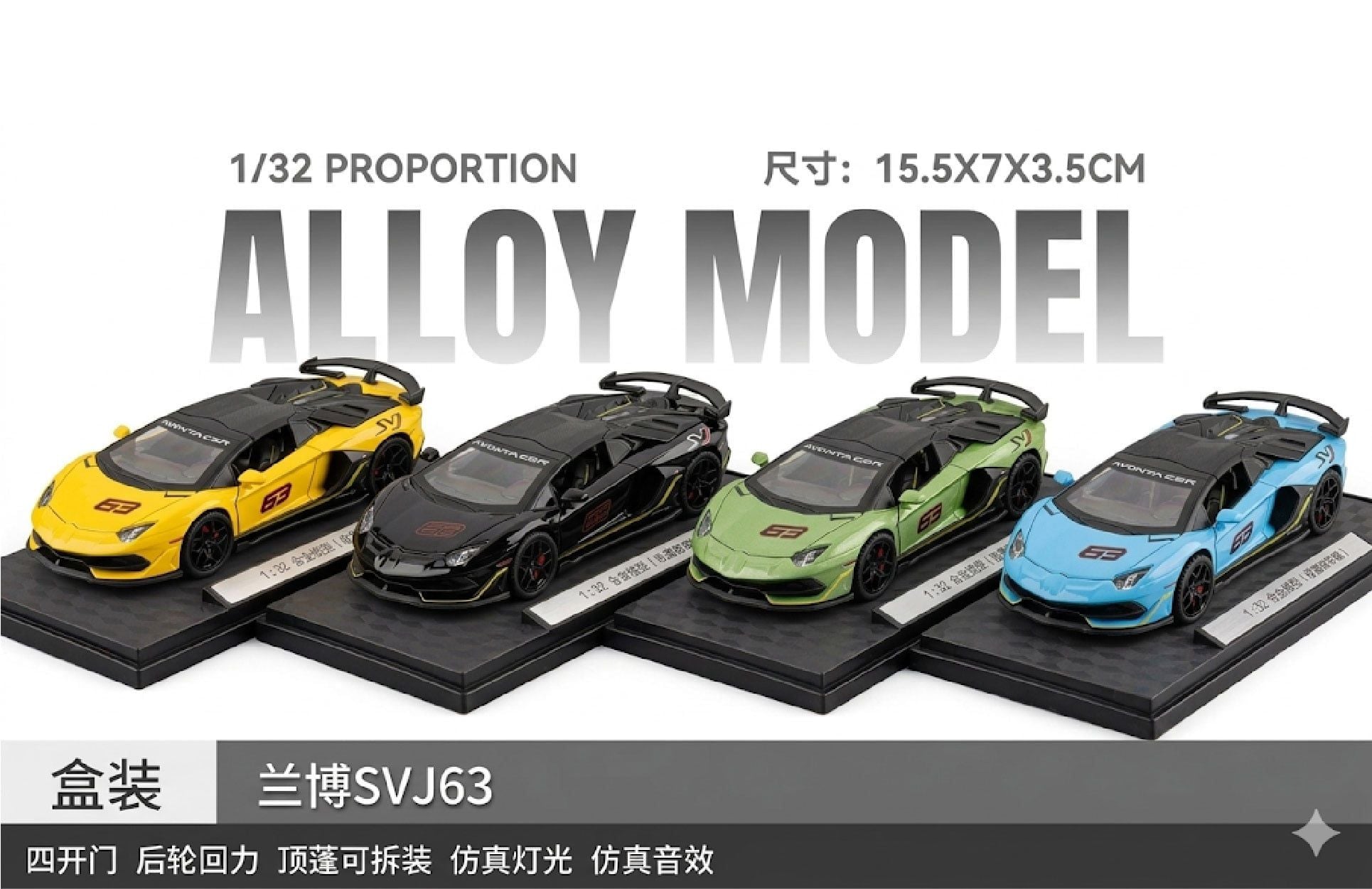  Mô hình xe Lamborghini Aventador SVJ mở full open - đèn nhạc tỉ lệ 1:32 Chezhi CZ32593 