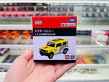  Mô hình xe Suzuki Jimny Tomica Anniversary 55th No.14 tỉ lệ 1:64 Tomica 223153 