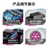  Mô hình xe ô tô lắp ghép Siêu xe thể thao LY99 