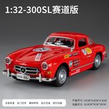  Mô hình xe Mercedes 300SL full open - có đèn nhạc tỉ lê 1:32 Newao XA3262 