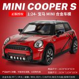  Mô Hình xe MINI Cooper S Full open tỉ lệ 1:24 Hengteng model H2763-1 