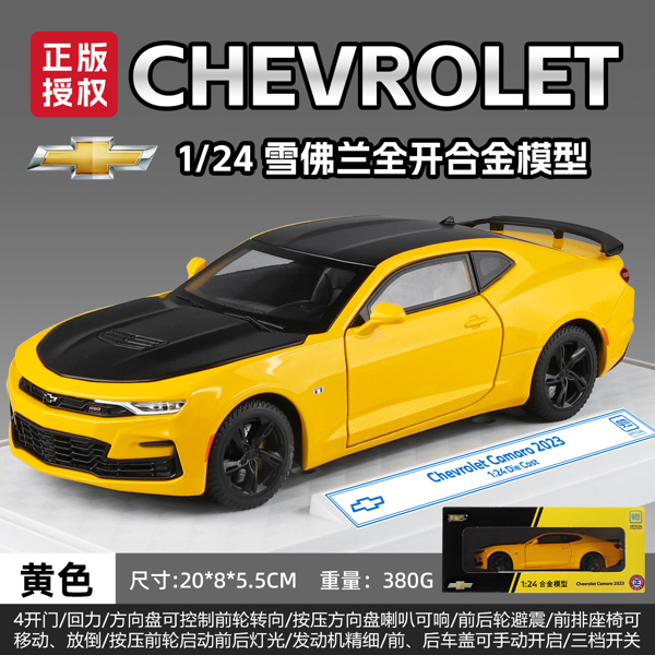  Mô Hình Xe Chevrolet Camaro 2023 Full Open , gập ghế tỉ lệ 1:24 Alloy model OT24140 