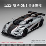  Mô hình xe Koenigsegg One:1 mở full open - đánh lái được tỉ lệ 1:32 Chezhi CZ32663 