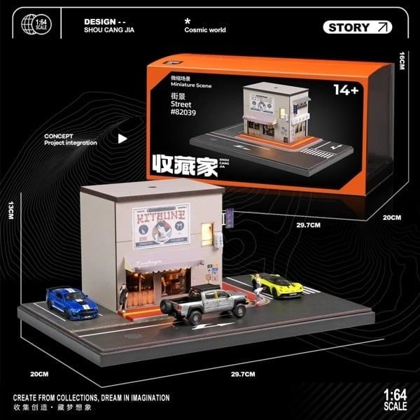  Hộp trưng bày mô phỏng quán ăn và đường xe chạy có đèn tỉ lệ 1:64 Shou Cang Jia SCJ82039 