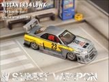  Mô hình xe Nissan ER34 LBWK silver model tỉ lệ 1:64 Street Weapon OT64486 