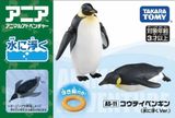  Mô hình động vật chim cánh cụt ANIA AS-11 Emperor Penguin Takara Tomy 615460 