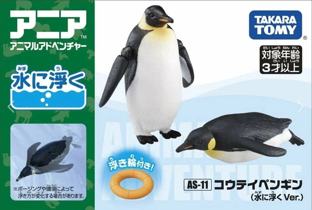  Mô hình động vật chim cánh cụt ANIA AS-11 Emperor Penguin Takara Tomy 615460 