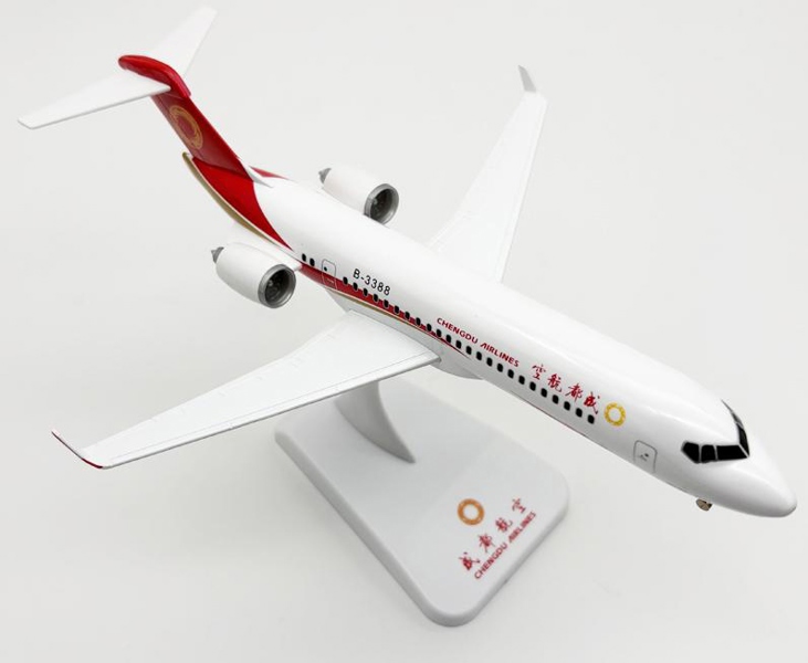  Mô hình máy bay Chengdu C909 (ARJ) 24cm MB24006 