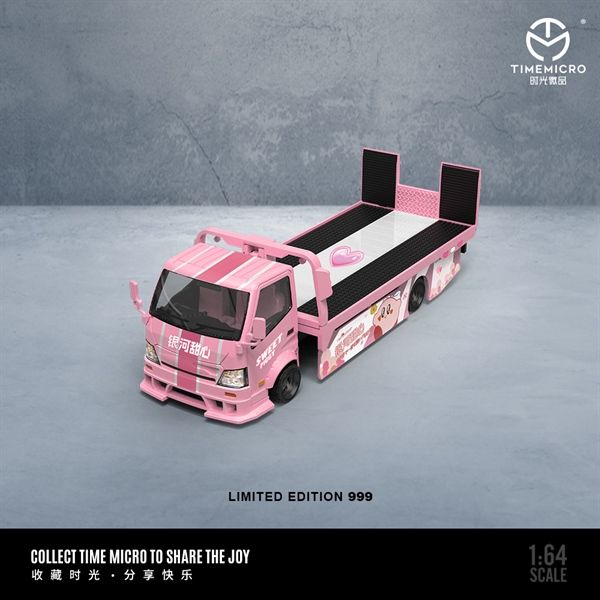  Mô hình xe tải cứu hộ H300 Galaxy Sweetheart có bàn trượt tỉ lệ 1:64 Time micro More Art MD647211 