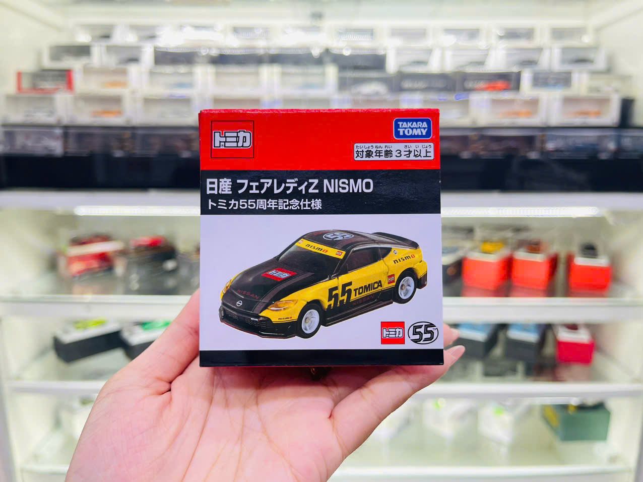  Mô hình xe Nissan Fairlady Z Anniversary 55th No.88-7 tỉ lệ 1:65 Tomica 223160 