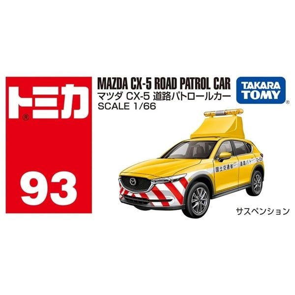  Mô hình xe Mazda CX-5 Road Patrol Car 24 tỉ lệ 1:64 Tomica 228486 