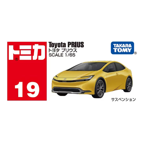  Mô hình xe Toyota Prius No.19 tỉ lệ 1:65 Tomica 228608 
